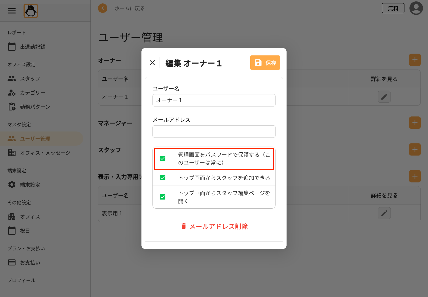manual-image