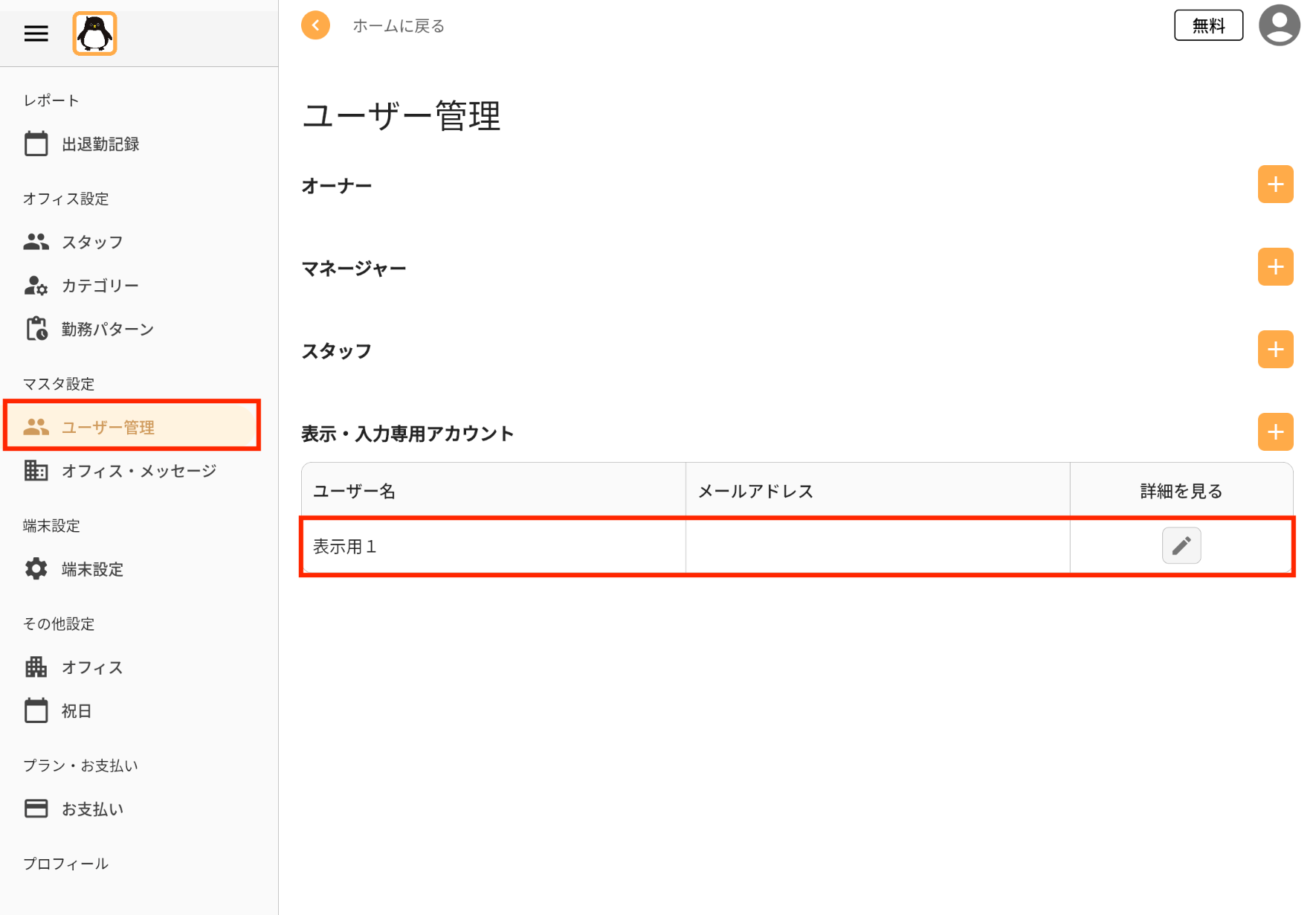 manual-image