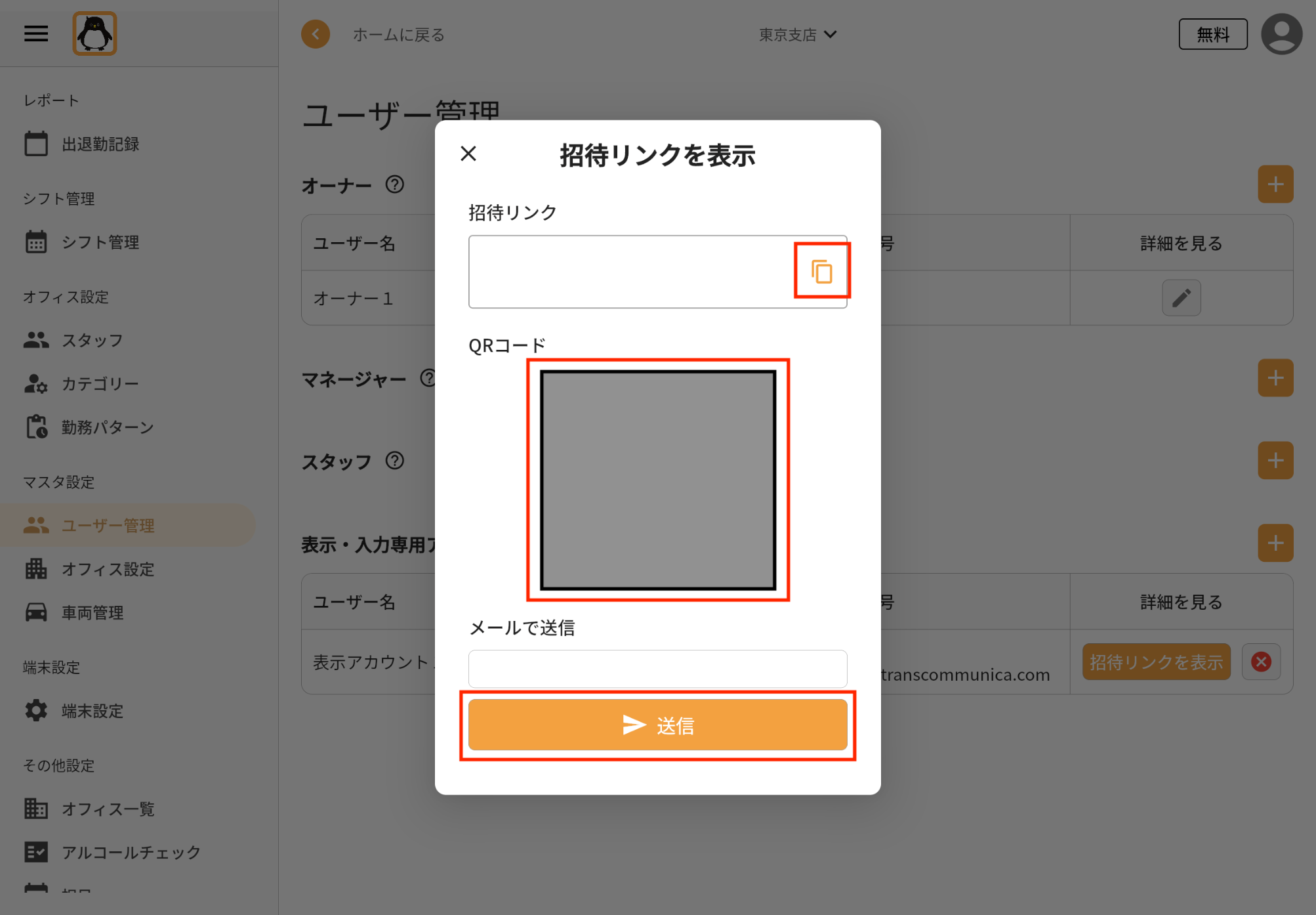 manual-image